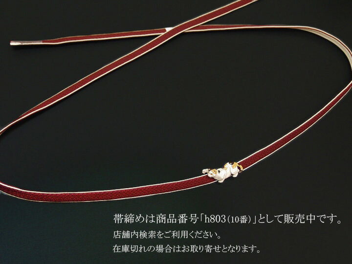 帯留め 帯留 浴衣 着物 ねこ ネコ 三毛猫 ...の紹介画像3