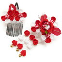 七五三 髪飾り 三歳 七歳 2個 セット パッチン留め かんざし 簪 つまみ細工 ちりめん 縮緬 びらびら お正月 お雛祭り 十三参り 浴衣 女児 女の子 子供...