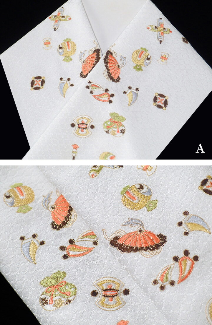 半襟 刺繍 半衿 振袖 成人式 岡重 花 古典柄 宝尽くし 七宝 紋綸子 白地 日本製 レディース 卒業式 袴姿 フォーマル シルフィル 上品 格調高い 送料無料 No.6 W29 s910　Si
