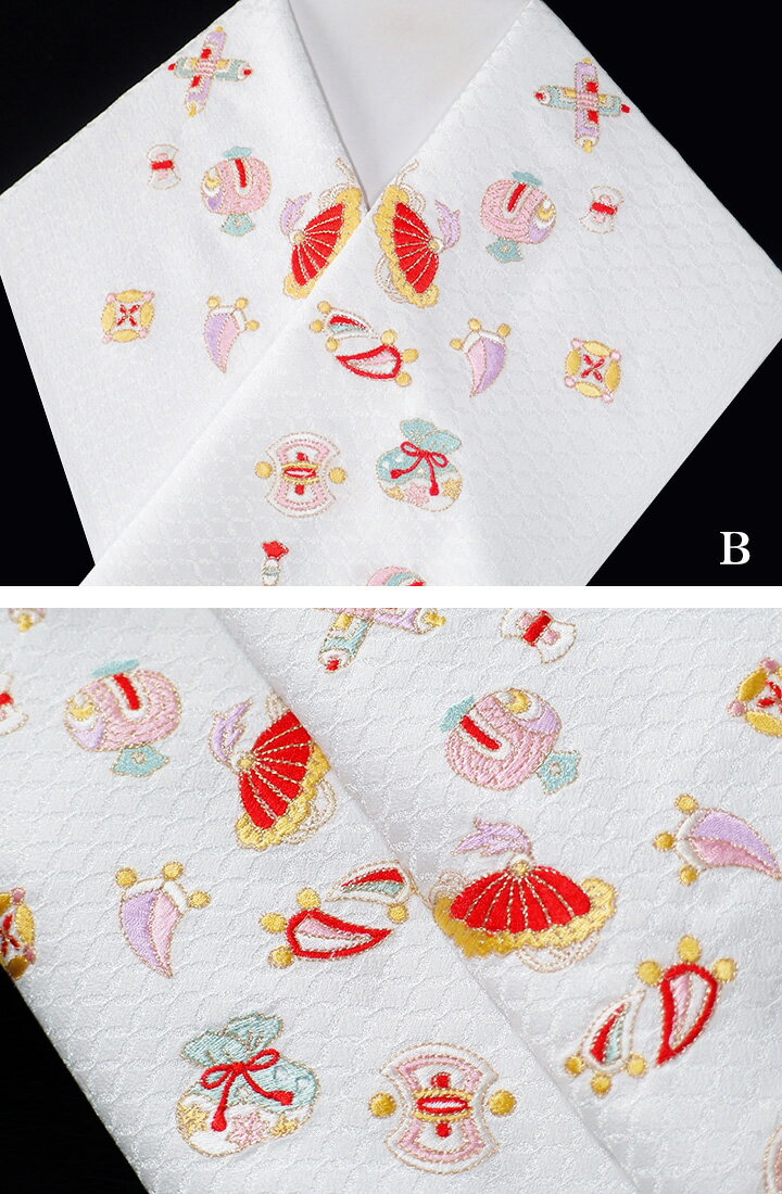 半襟 刺繍 半衿 振袖 成人式 岡重 花 古典柄 宝尽くし 七宝 紋綸子 白地 日本製 レディース 卒業式 袴姿 フォーマル シルフィル 上品 格調高い 送料無料 No.6 W29 s910　Si