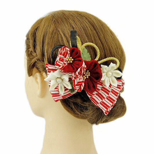 【花リボン】縦 約12cm × 横 約12cm × 高さ 約5cm ※コーム・Uピンは長さに含まれません ◆材質　ちりめん　造花　パールビーズ　飾り紐 金属　Uピン ◆詳細　新品　手作り　花リボン　飾りひも付き ◆色　　赤白の矢羽柄　白　臙脂　　金と黒の飾り紐 ◆ご利用シーン　 成人式 結婚式 入学式 卒業式 浴衣などの フォーマルからカジュアルなお着物に ◆商品説明 成人式の振袖や卒業式の袴などにおすすめの、 手仕事で作られた髪飾り！ 華やかなヘアアクセサリーで、晴れの日に特別な装いを お楽しみいただけるお品です 大変豪華でありながら、それでいて派手過ぎる事無く目を惹き また長くご利用いただけるアイテムです ヘアスタイル次第で、上品にも可愛くもなれる、 まさに晴れの日にぴったりの髪飾りです 成人式の振袖や、卒業式の袴、結婚式のお呼ばれなど華やかなお着物にオススメです