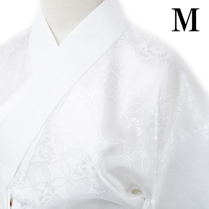 ◆寸法 Mサイズ 身丈(背から)：約130cm 袖丈：約49cm 裄：約65cm 袖幅：約32．5cm 前幅：約25．5cm 後幅：約30cm ◆素材 ポリエステル100％ ◆状態 新品 半衿付き 袖無双 裏地なし ◆色柄 白地に菊や七宝 ◆商品説明 お着物用の長襦袢です。 フォーマルからカジュアルまで幅広くお使いいただけます。 半衿付きなのですぐにご着用可能なのが嬉しいポイント＾＾ もちろんお好みの半衿も付けていただくことも大丈夫です。 ご自宅で簡単にお手入れができるポリエステル素材なので 安心してお召いただけます。 お手持ちの衿芯を通していただきご使用ください。【おすすめ商品】 袋帯　 名古屋帯　 半幅帯
