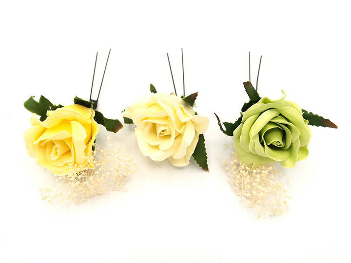 【バラ】直径 約5cm ※Uピンは長さに含まれません ◆材質　造花　ドライフラワー　Uピン ◆詳細　新品　3点セット ◆色　　黄色　黄緑　薄黄色　緑 ◆ご利用シーン　 成人式 入学式 卒業式などの フォーマルからカジュアルなお着物に ◆商品説明 お色違いのバラにかすみ草も添えられた 可憐な髪飾り3点セットです。 手のひらサイズくらいの小さめですが、 大げさ過ぎない地味過ぎない ほどよいオシャレ感が お子様から成人の方まで幅広くお使いいただけますよ。 3点もございますので、さまざまなヘアアレンジが可能。 ぽんぽんと散らすだけで、ほっこりと可愛らしい印象になったり、 あえて片側に寄せてボリュームを出したりできます。 成人式の振袖や卒業式の袴、お着物、夏の浴衣・洋装時にも オールシーズンでお使いいただけます。【おすすめ商品】 お色違い髪飾り　 卒業式のリボン　 浴衣髪飾り　 大きい髪飾り