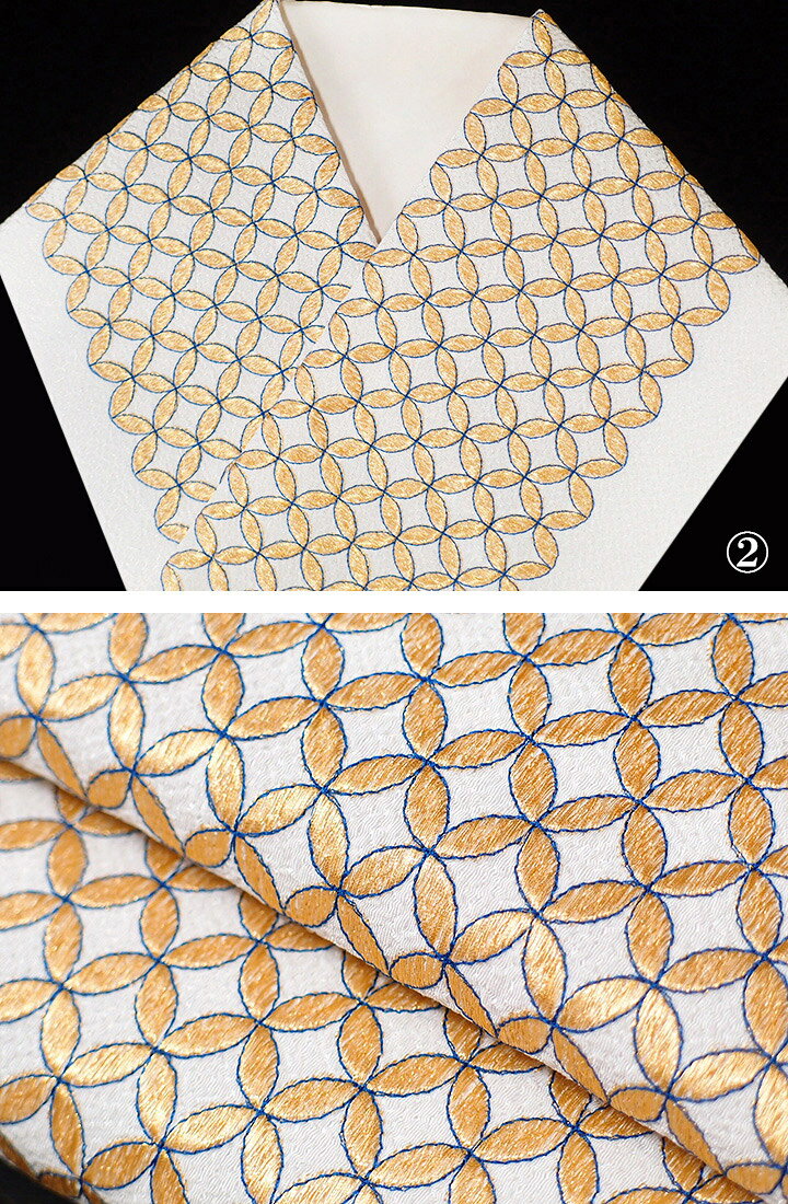 半襟 刺繍 半衿 振袖 成人式 七宝重ね 七宝繋ぎ 白地 金 橙 藍 臙脂 水色 赤 日本...
