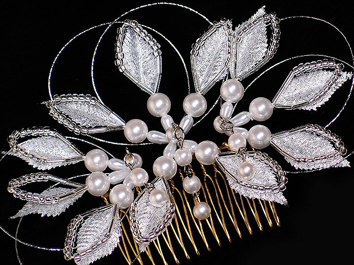 髪飾り コーム かんざし 簪 振袖 成人式 ヘッドドレス キラキラ 揺れる 髪留め パール 銀 日本製 ウエディング 着物 和装 洋装 袴 黒留 訪問着 結婚式 パーティ フォーマル 銀 17440 t832　Si