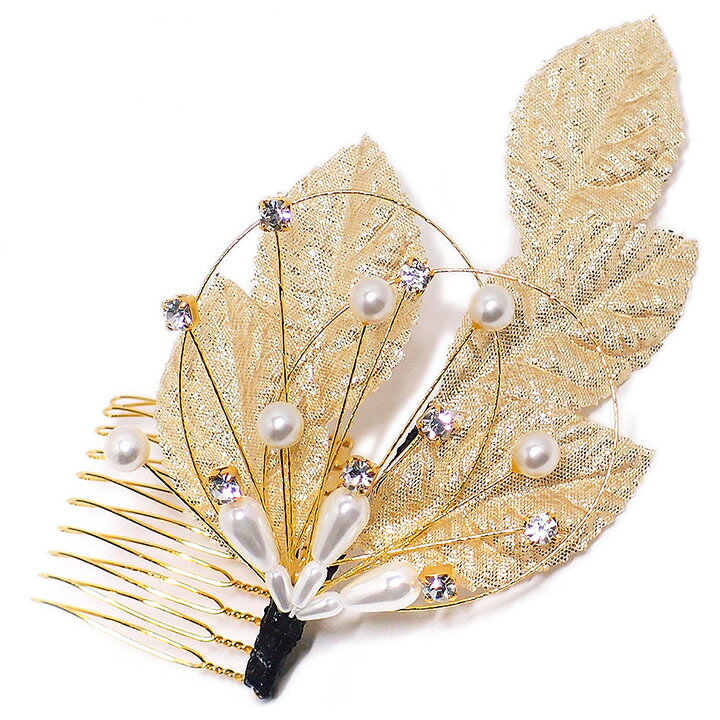 髪飾り コーム かんざし 簪 振袖 成人式 ヘッドドレス キラキラ 髪留め パール 金 日本製 ウエディング 着物 和装 洋装 袴 黒留 訪問着 結婚式 パーティ フォーマル 金 17405 t836　Si