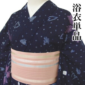 浴衣 ゆかた 有松鳴海絞り 総絞り しぼり カジュアル レディース 大人 単品 新品 未使用 桜 さくら 藍 桜色 青 夏用 夏物 着物 きもの 夏祭り お祭り 花火大会 夕涼み お稽古 レトロ 古典 送料無料 浴衣 z739