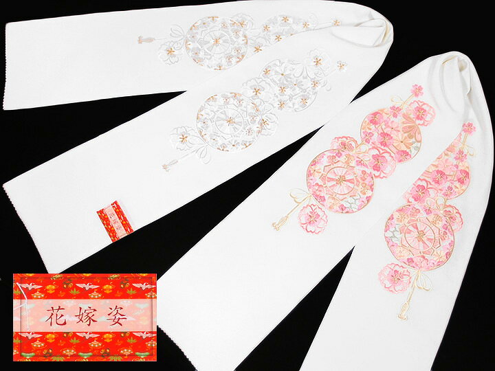 ロマン着物みやがわの半襟 刺繍 半衿 振袖 花嫁衣裳 打掛 白無垢 成人式 結婚式 花薬玉 桜 菊 白 金 桜色 レディース 卒業式 袴姿 ブライダル フォーマル 送料無料 Ko45 t742　Si｜アングル2