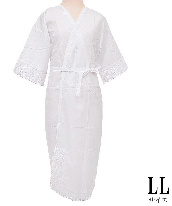 ●寸法 【LLサイズ】 着丈（肩から）：約128cm 裄：約58.5cm 袖丈：約20.5cm 裾まわり：約163cm ●素材・材質 主生地：ポリエステル65％　綿35％ レース：綿100％ ●状態 新品のきれいで状態の良いお品です。 ●色 白 ●商品説明 さらりとした肌触りで着心地が良い、 お着物を着やすく快適にしてくれる和装ワンピースです。 裾よけが一体型になったワンピースタイプなので、 お腹周りの生地がすっきりしてもたつかないお品です。 素材は化繊と木綿の棍棒ですので、 化繊の保温性と木綿の吸湿性を兼ね備えており、 お着物を快適にお召いただけます。 裾と袖口のレースも女性らしくお洒落で、生地滑りの良い生地で お着物を着た際のシルエットを美しく見せてくれます。 また、レースも質の良い木綿素材のものがあしらわれていますので 腕に擦れてチクチクするストレスもありませんし、 見えないところでさりげなく上品さをプラスします。 汚れ防止や保温など、和装肌着は実はお着物を着る際には とても重要なポイントです。 長襦袢やお着物に汗が染みるのを防いでくれる存在でもあります。 身八つ口が空いていますので、重ね着をすると脇がもたもたする という心配もありませんし、夏には涼しげにお召いただけます。【おすすめ商品】 サイズ違い　 長襦袢　 コート　 帯留め