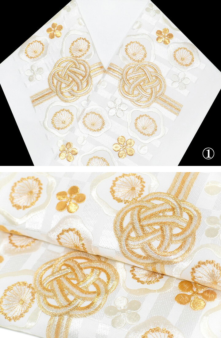 半襟 刺繍 半衿 振袖 成人式 水引 梅結び 梅 花 市松 日本製 白地 紫 桃 橙 青 赤 ...