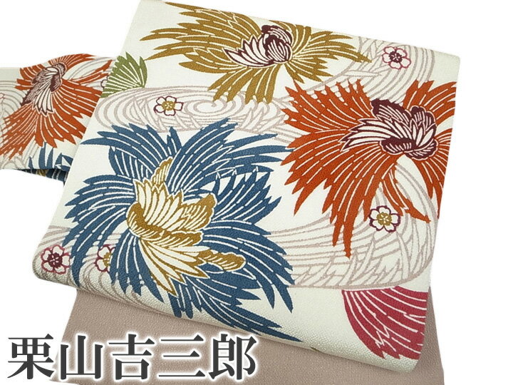 名古屋帯 和染紅型 栗山吉三郎 菊 流水 仕立て上がり 正絹 新品 オフホワイト 桜色 f551r