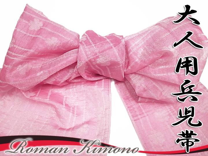 浴衣帯 大人用兵児帯 新品 夏 桜 オーガンジー 大人浴衣兵児帯 ピンク 花火大会 お...