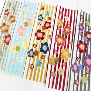 半衿 振袖 刺繍 縞 に 梅 花 半襟 白 ライトグレー 水色 金茶 臙脂 金 k755 kosiバーゲン
