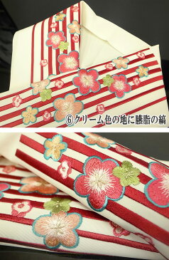 半衿 振袖 刺繍 縞 に 梅 花 半襟 クリーム色 金茶 深緑 臙脂 紫 金 k756 kosi