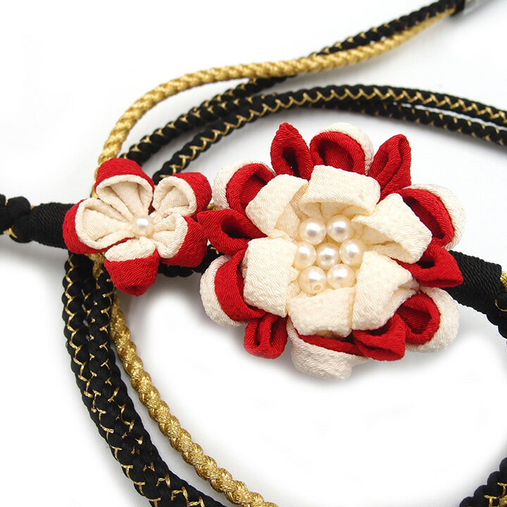 振袖帯締めちりめん縮緬つまみ細工花...