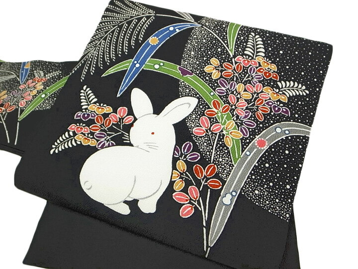 名古屋帯 和染紅型 栗山吉三郎 仕立て上がり 正絹 新品 うさぎ 九寸名古屋帯 黒 再入荷あり d563r