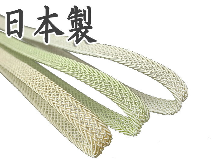 寸法 長さ（房含まず）：141cm 　幅　：1cm 素材・材質 正絹　日本製　Mサイズ　金属糸使用 状態 新品のキレイなお品ですので、 お手元に届きましたら、すぐにご使用いただけます。 色 8番:クリームベージュ×オフホワイト系 9番:淡い抹茶色系×オフホワイト系 10番:若干クリームがかったオフホワイト系 【f862・f863にて違うお色も出品中です！】 商品説明 f862・f863にて違うお色も出品中です！ 四分紐は三分紐に比べて、若干幅が広めですので、 帯留めの金具にぴったりと収まります。 帯留めの種類によっては、四分紐が帯留めの金具に入らない場合がございますので、 金具の幅をご確認の上、お買い求め下さい。 涼しげな組織りの、グラデーションが美しい日本製、夏の正絹四分紐です。 軽やかで見た目にも涼やかな組織りは、夏の着物姿をさりげなく女性らしい 印象にしてくれます。 三分紐よりも太く、帯締めよりは細い四分紐は、帯留めに合わせても、 崩れにくく、ほどよい存在感があります。 正絹ならではの美しい艶とグラデーション、さりげなく施された銀糸が 大人のお洒落にぴったりのお品です♪ 絞め心地も良く、帯の着崩れを防いでくれる重宝なお品で、 細やかな編み目は繊細で美しく、着物姿をより一層美しく引き立ててくれます。 大きめの帯留めと合わせてもバランスが良く、お洒落の幅が広がります！ 6月の単衣のお着物にもご使用頂けます。 お着物の装いに、小物から華やぎを添えるお洒落を、 是非お手元にてお楽しみください！着物通販　ロマン着物みやがわ　夏の正絹四分紐です。 夏　帯締め　四分紐　日本製　正絹　f864
