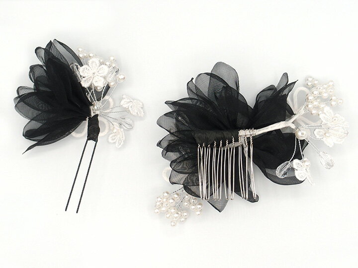 髪飾り 2点セット 黒 オーガンジー パールビーズ 成人式 花 和風 浴衣 着物 振袖 袴 ドレス 七五三 子供 結婚式 お呼ばれ 卒業式 入学式 ヘアコーム ヘアアクセサリー 髪留め 日本製 送料無料 クロ W58 324-216 u964　Si