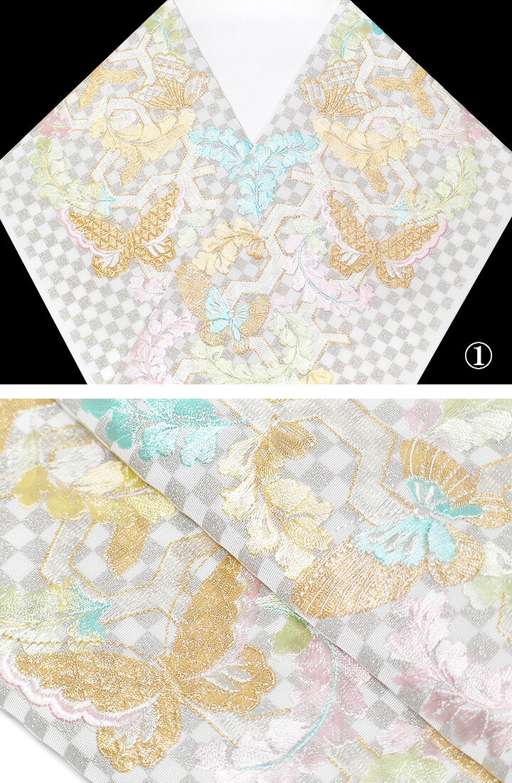 半襟 刺繍 半衿 振袖 成人式 蝶 藤 毘沙門亀甲 銀彩 市松 日本製 白地 桃 緑 赤 紫...