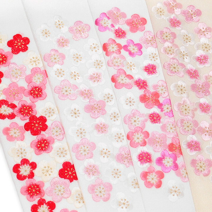 帯揚げ 刺繍 正絹 帯揚 振袖 成人式 梅詰め 梅花 花 白地 赤 ピンク クリーム ちりめん 華やか 上品 レディース フォーマル 送料無料 S..