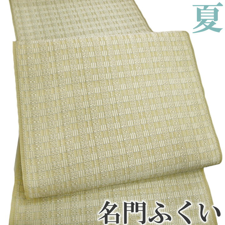 お知らせ 寸法 全長（お太鼓裏含まず）：372cm（9尺8寸2分） 生地幅：35cm（9寸2分） 素 材織 元染 元 正絹 絽 金属糸使用 唐織 西陣織 No.295 京都名門織匠ふくい謹製 状態 新品・未仕立てのキレイなお品です。 色 レモンイエロー系の地にオフホワイト・銀糸の柄 画像1・5が実際に近いお色です。 着用時期 7月・8月 ◇ここでは一般的な着用時期を記載しておりますが、 近年暑い日も多く、残暑も厳しい日が長くなっていますので、 プライベートでお召になる際には、しきたりにこだわらず 気候に合わせて衣替えをされても問題ありません。 年代 30代～60代以上 TPO こちらの帯は格調高い装いができる九寸帯ですので、 ご訪問、趣味の集い、旅行などの幅広い場面で、 色無地や格の高い小紋にお使いいただけます。 お知らせ 土・日・祝日はお休みをいただいておりますので、 当店からのご連絡は、翌営業日となりますことをご了承ください。 商品説明 お値段はそのままで、反物での発送も可能です。 1716年に篠屋宗兵衛が創業の京都西陣の名門、ふくい謹製の九寸名古屋帯反物です。 透け感の涼しげな、少し弾力のある絽の生地に、すっきりとした 横段市松文様を、美しく煌く銀糸を用い織り上げた スッキリと洒落た雰囲気を演出する素敵な唐織のお品です。 しなやかな絽はほど良い透け感で、織り出された横段市松文様と共に 見た目にも涼しげで、大人の落ち着いた着姿に見せてくれます。 シンプルでありつつ、さりげない華やかさのある素敵なお品ですので、 年齢に合わせたコーディネイトで自分らしい装いをお楽しみいただけます！ 淡いお色のお着物はもちろん、シックなお色と合わせても モダンな雰囲気になりそうですし、小千谷縮などの麻素材と合わせて より一層涼しげな装いも素敵です！ 夏のお洒落を是非お手元にてお楽しみください。着物通販 ロマン着物みやがわ 夏 名古屋帯 名門ふくい謹製 西陣織 絽 唐織 横段 市松 正絹 セミフォーマル 未仕立て 反物 a470 【お仕立てとパールトーンをご希望の方はこちらからご購入ください】 仕立て 開き仕立て パールトーン加工
