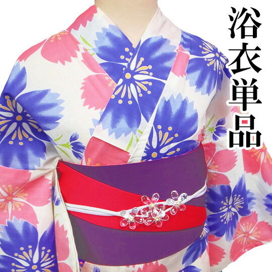 浴衣 ゆかた カジュアル レディース 大人 単品 新品 未使用 クリーム色 河原 なでしこ 撫子 花 夏用 夏物 着物 きもの 夏祭り お祭り 花火大会 夕涼み お稽古 お出掛け おしゃれ 送料無料 浴衣 z770