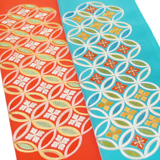 半衿 振袖 刺繍 七宝花菱 朱赤 水色 半襟 成人式 フォーマル 日本製 シルエリー b873 　koSi