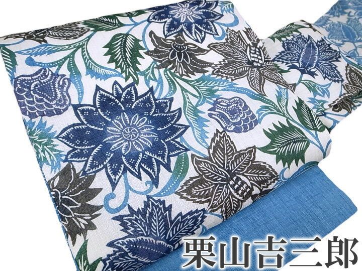 夏 名古屋帯 仕立て上がり 本大麻帯 和染紅型 栗山吉三郎 本麻 染帯 紅型染 カジュアル お洒落着 美しいキモノ 彦根更紗 藍 緑 d676