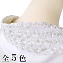 【楽天スーパーSALE 20%OFF】半衿 刺繍 正絹 振袖 成人式 日本製 小花 半襟 フォーマル カジュアルにも 白 パステル T23801680 k876