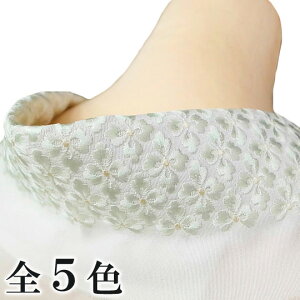半衿 刺繍 正絹 振袖 日本製 花菱 半襟フォーマル カジュアル にも 白 パステル 現品限り T23801680 k877 Tsi通販