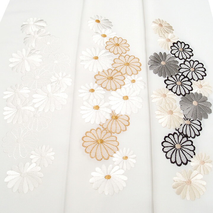 Rakuten - 半衿 振袖 成人式 半襟 刺繍 菊 花 フォーマル 白 金 茶グレー 二十歳の記念式典 z878