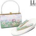 振袖 草履 バッグ セット LLサイズ 桜 紗綾形 花 白 緑 合皮 マット 日本製 礼装 フォーマル 結婚式 結納 入学式 卒業式 W10 t780 Si