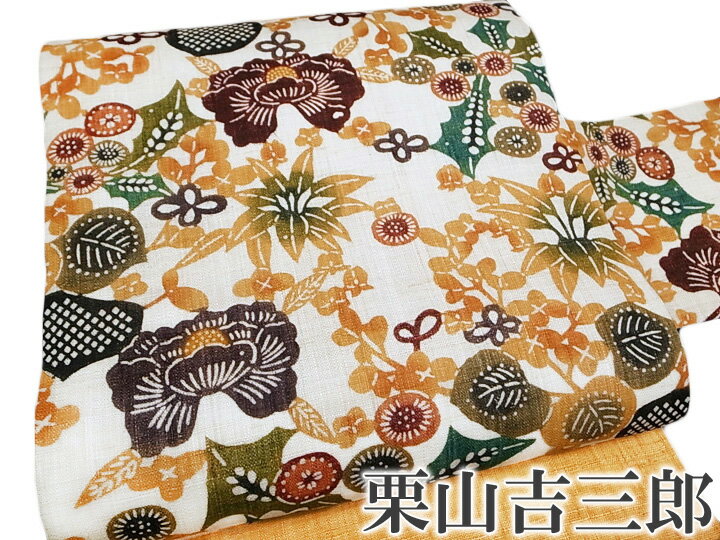 夏 名古屋帯 仕立て上がり 本大麻帯 和染紅型 栗山吉三郎 本麻 染帯 紅型染 カジュアル お洒落着 美しいキモノ 小花尽し たんぽぽ色 緑 b681r