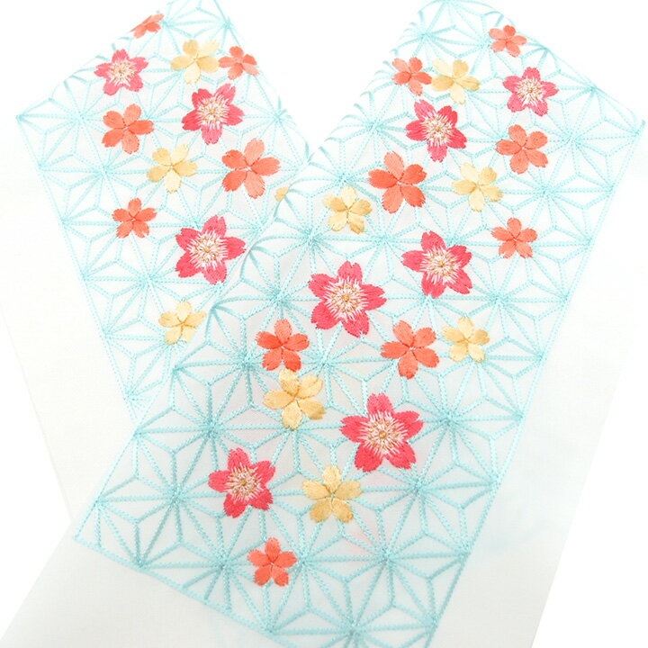 半衿 振袖 成人式 半襟 刺繍 桜 花 フォーマル 白 水色 ピンク 二十歳の記念式典 シルエリー 成人式 半衿 z881