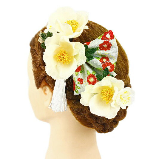 ●寸法 【大飾り】（房は除く）縦 約12cm × 横 約13cm × 高さ 約8cm 　　　　　（房）長さ 約8cm × 幅 約1cm 【小飾り】縦 約7cm × 横 約8cm × 高さ 約5cm ※コーム・Uピンは長さに含まれません ●材質 ちりめん　・　造花　・　パールビーズ　・　金属　・　Uピン　・　コーム ●詳細 新品　手作り品　2点セット ※柄の付き方が画像と異なる場合があります事をご了承ください ●色 白 ●ご利用シーン 成人式 結婚式 入学式 卒業式浴衣などの フォーマルからカジュアルなお着物に ●商品説明 成人式の振袖や卒業式の袴などにおすすめの、 手仕事で作られた髪飾り！ 華やかなヘアアクセサリーで、晴れの日に特別な装いを お楽しみいただけるお品です 大変豪華でありながら、それでいて派手過ぎる事無く目を惹き また長くご利用いただけるアイテムです ヘアスタイル次第で、上品にも可愛くもなれる、 まさに晴れの日にぴったりの髪飾りです 成人式の振袖や、卒業式の袴、結婚式のお呼ばれなど華やかなお着物にオススメです