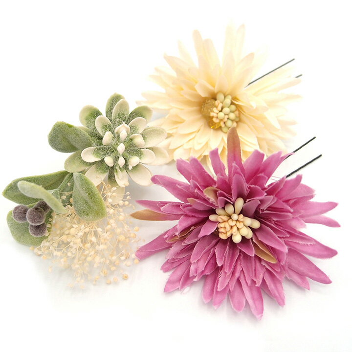Rakuten - 髪飾り 成人式 振袖 浴衣 袴 3点セット 紫 結婚式 入学式 入園式 卒園式 卒業式 七五三 753 ブライダル 前撮り 和装 日本製 花 かんざし フォーマル 簪 花飾り ガーベラ 人気 着物 ムラサキ W 28 323-278 u884　Si