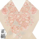 半衿 半襟 刺繍 フォーマル 正倉院 ギリシャ文様 オレンジベージュ g886