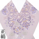 半衿 半襟 刺繍 フォーマル 正倉院 ギリシャ文様 藤色 g887
