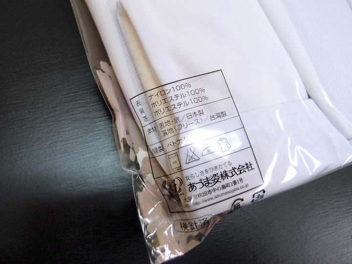 ­�� ���ȥ�å� �ե꡼��­�� �Ĥ���ޤǤ��ä����� ��µ ���ͼ��ˤ� W18 NO418 �� ���Ť޻� 2L������ 22307 c788r