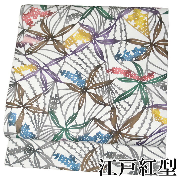 江戸紅型 名古屋帯 紅型染 染帯 最高級 駒塩瀬 五泉 白地 野花 花唐草 更紗 正絹 友禅染 九寸 お洒落着 カジュアル おしゃれ 粋 東京紅型 琉球紅型 g491 Si