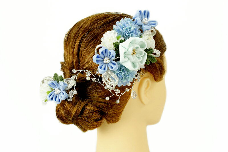髪飾り 成人式 振袖 袴 水色 大人 かんざし 簪 卒業式 フォーマル 結婚式 花飾り つまみ細工 ビーズ ブライダル 手作り W68 W304-248 髪飾り 水色 n992　WSi