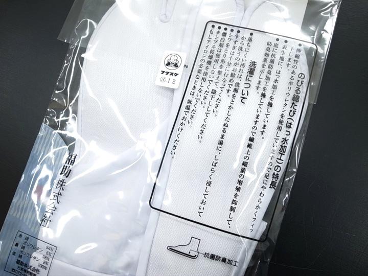 ­�� ʡ��­�� ���Ϥ��� ����ù� �ΤӤ� ���Ӥ� ��­�� �����ɽ��ù� ��­�� ������ ������ʪ 24��5cm a794