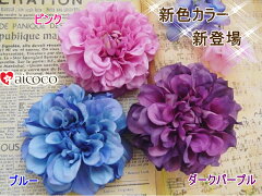 https://thumbnail.image.rakuten.co.jp/@0_mall/romanrose/cabinet/03310085/03312445/03418094/img64628274.jpg