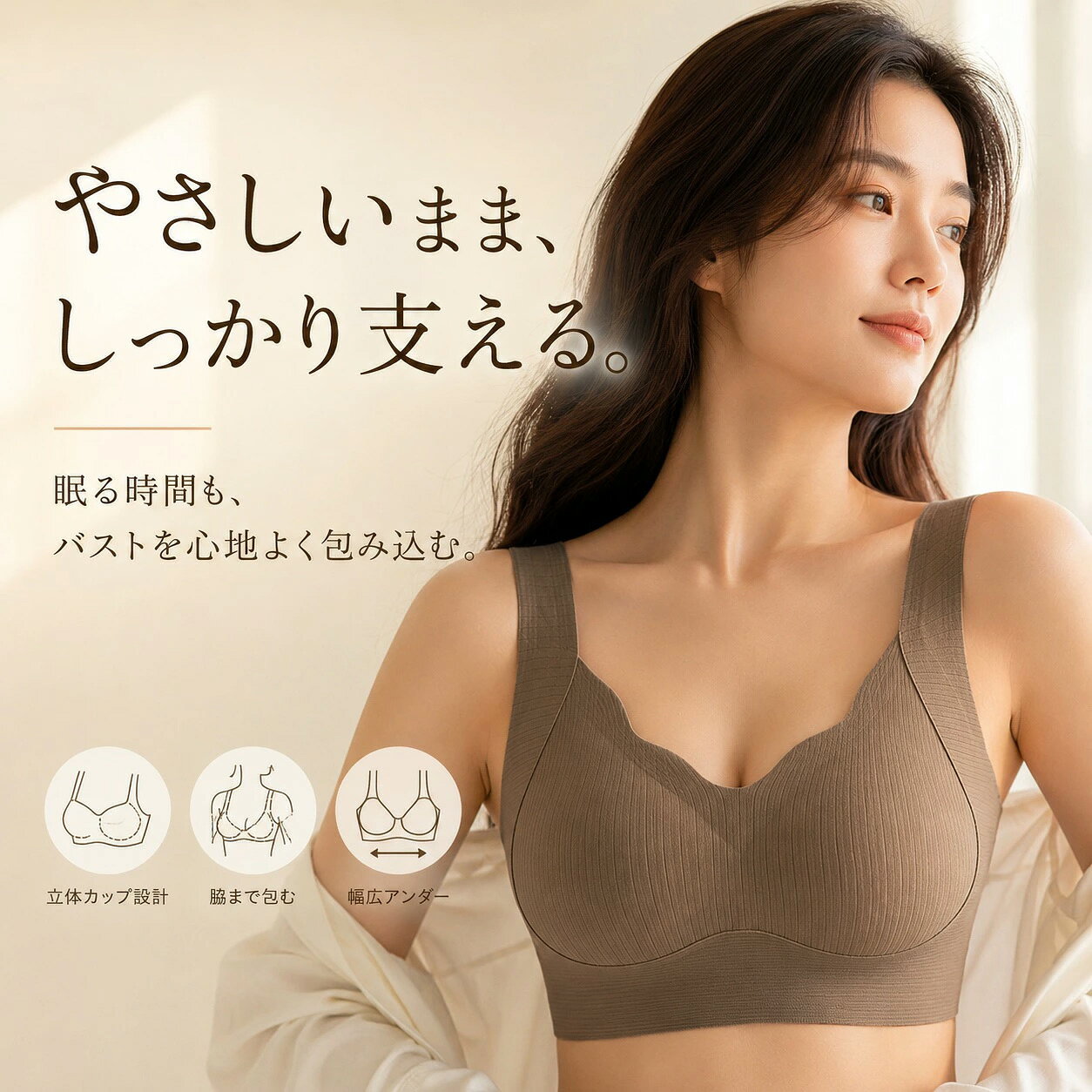 楽天市場】ikko（インナー・下着・ナイトウェア）の通販