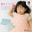 \75%OFFセール/ スリーパー キッズ ガーゼ 6重 綿100 日本製 春 夏 軽い ベビー 洗える 保温 通気性 寝汗 寝冷え 対策 部屋着 幼児 ルームウェア お昼寝 子供服 赤ちゃん 子供 男の子 女の子 ジュニア 通年 ギフト 出産祝い プレゼント 国産