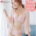 ブラジャー ショーツセット ブラセット ブラ&ショーツ ブラジャー育乳ブラ 育乳 バストアップ ナイトブラ 大きいサイズ ブラジャー 大人気 いく乳 いくにゅう かわいい ブラ おしゃれ 黒 ピンク ブラウン オレンジ グレー ベージュ 補正 ブラ 下着 バストアップ _sa