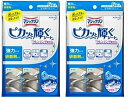 『花王』マジックリン ピカッと輝くシート クレンジング成分イン(5枚入)×2セット