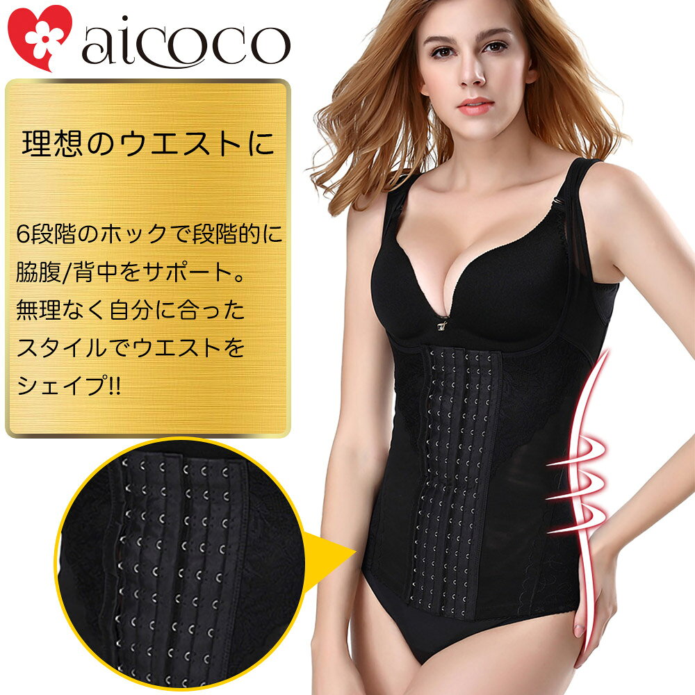 ＼57%OFFセール／ 補正下着 バストアップ 専用ボディースーツ 美ボディ メイク レディース 超薄い 花柄レース ボディシェイパー 加圧 お腹引き締め 姿勢矯正 猫背解消 産後 ダイエット 通気性 伸縮性ヒップアップ くびれ 50 lala sk _sa romanrose-10001107 ROMANTIC サンプル画像3