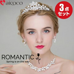 https://thumbnail.image.rakuten.co.jp/@0_mall/romanrose/cabinet/po1/1bn428.jpg