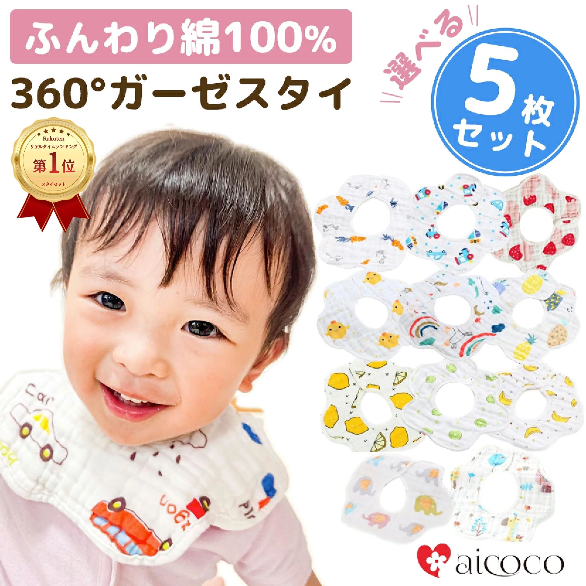 �y�y�V1�ʁz�X�^�C 5�� �Z�b�g �悾�ꂩ�� �I�ׂ� �Z�b�g �K�[�[ �� �_�u���K�[�[ �o�Y�j�� �R�b�g�� 100% �ȁc